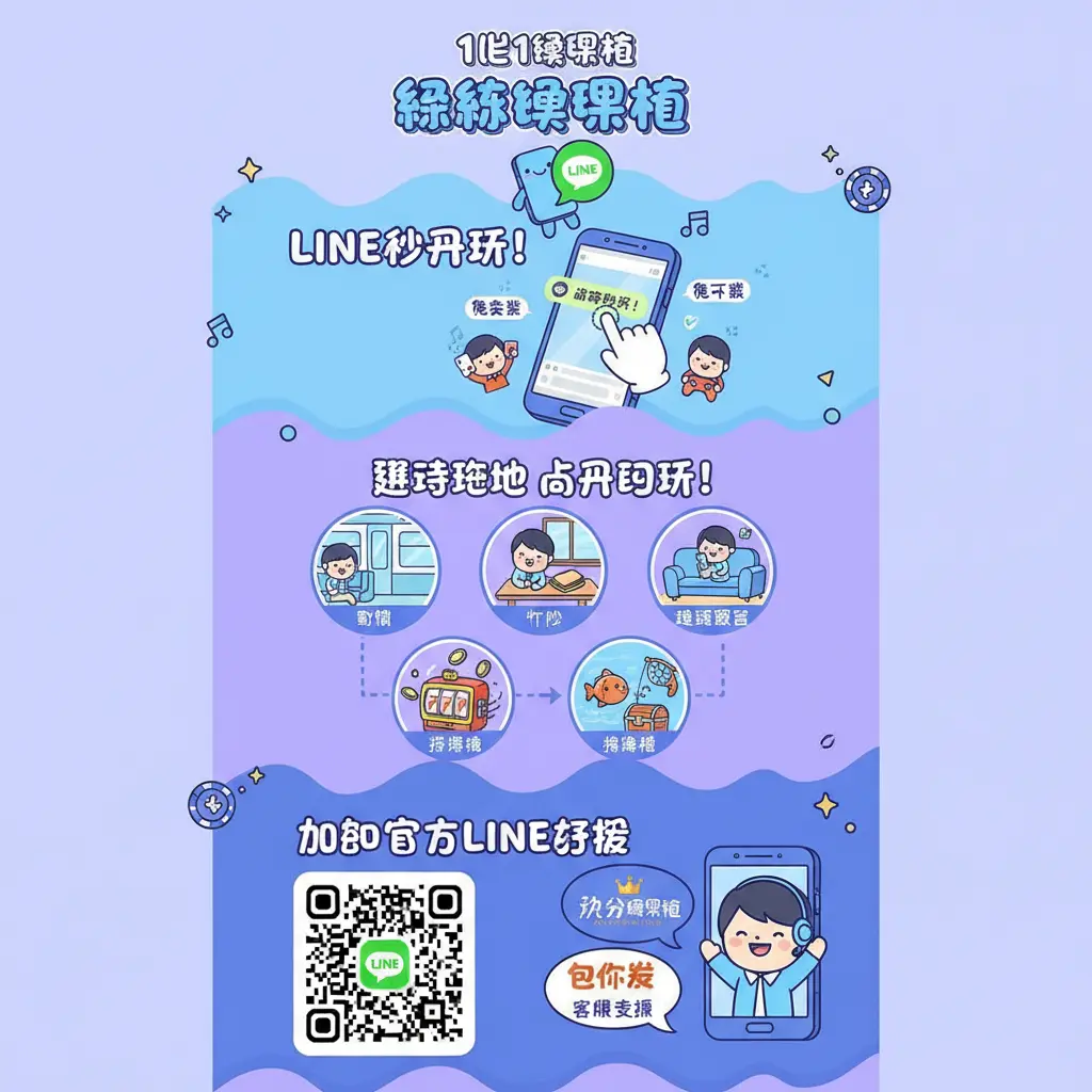 1比1娛樂城 - 線上娛樂城